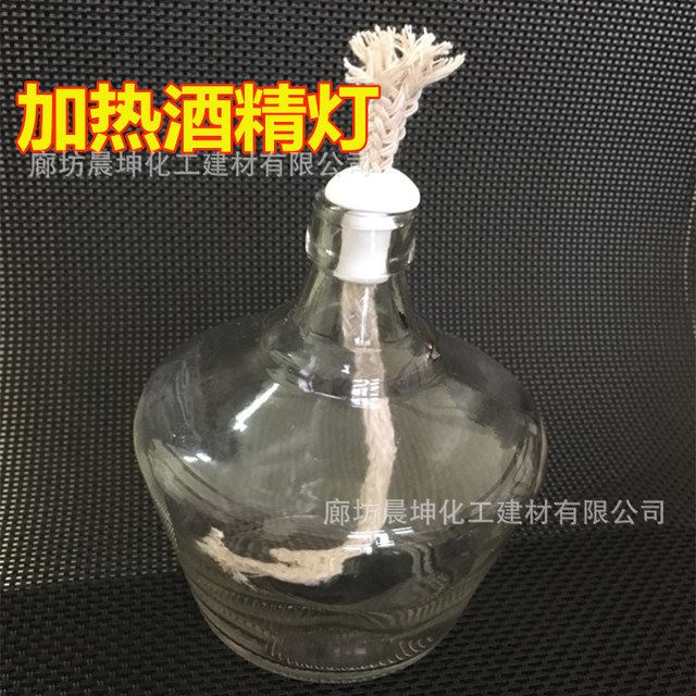 优质加厚玻璃酒精灯全套玻璃加热酒精灯实验器材 耐高温 规格齐全