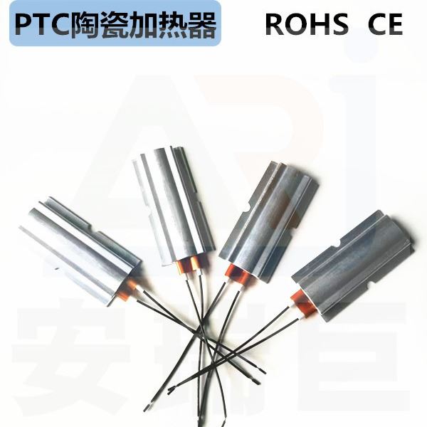 PTC加热器PTC恒温加热片陶瓷半导体加热片空调暖风机辅热电热片发热片