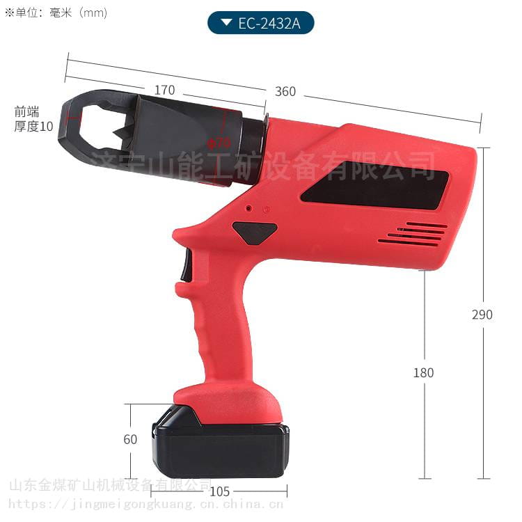 金煤 EC-2432A充电式螺帽破切器 电动螺帽破切机