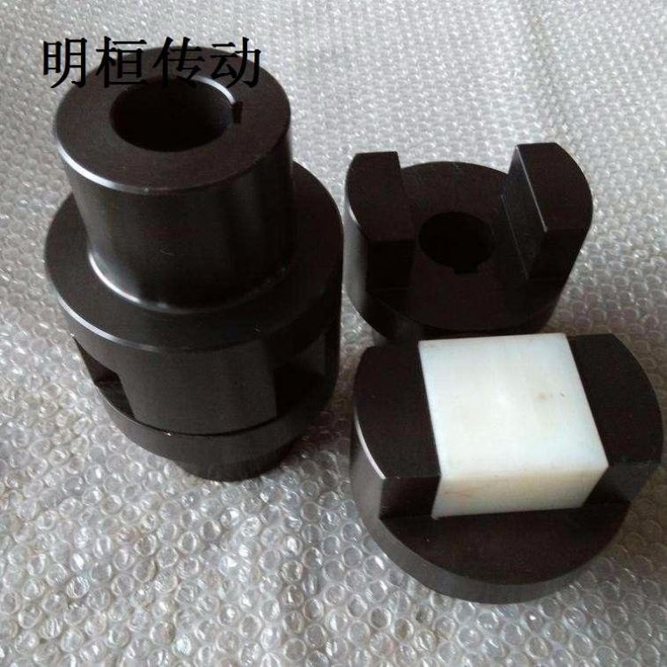 明桓传动 滑块联轴器 河北联轴器 联轴器厂家直销 尼龙块联轴器 弹性联轴器 联轴器产地