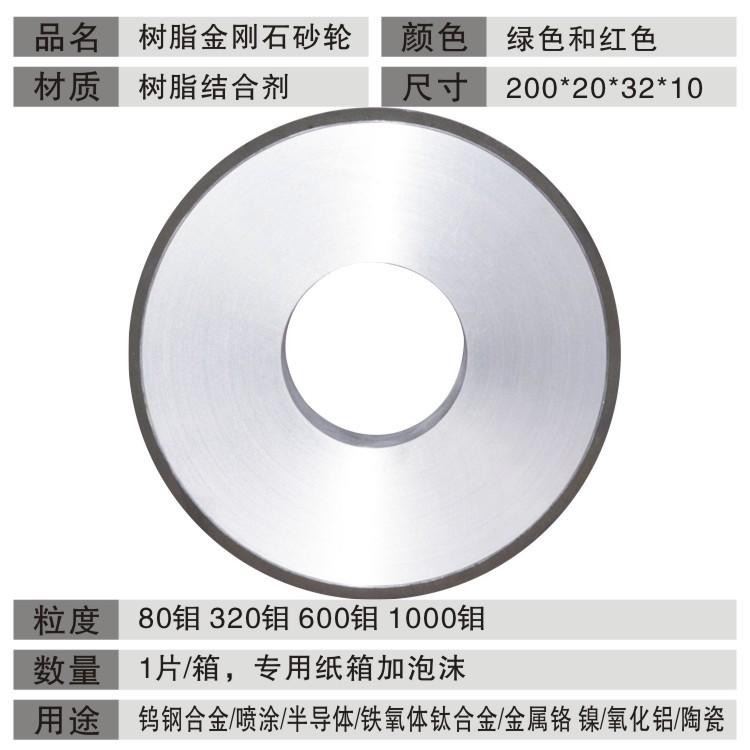 电镀金刚石CBN切割片 各种非标定制切割玻璃纤维油石切割片