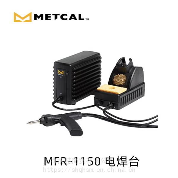 美国 METCAL 奥科 电焊台 MFR-1150 吸锡 拆焊 返修 电烙铁 OKI