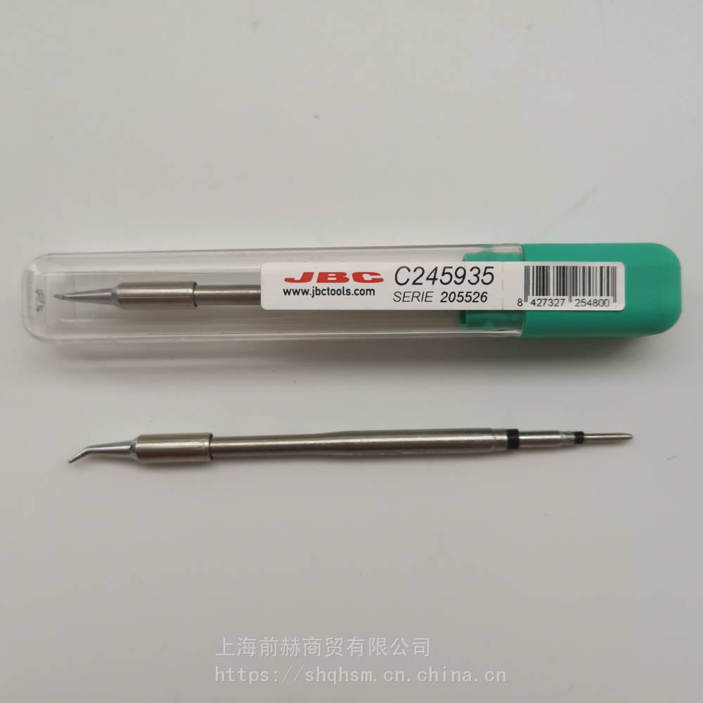 西班牙JBC烙铁咀C245-935烙铁头C245935焊俎T245-A手柄使用CD-2B焊台