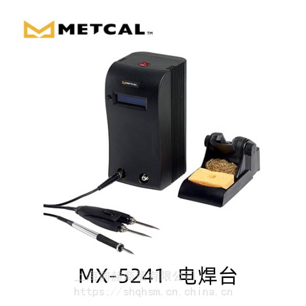 美国 METCAL 奥科 电焊台 MX-5241 双手柄拆焊返修电烙铁 OKI