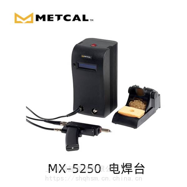 美国 METCAL 奥科 电焊台 MX-5250 拆焊吸锡电烙铁 OKI