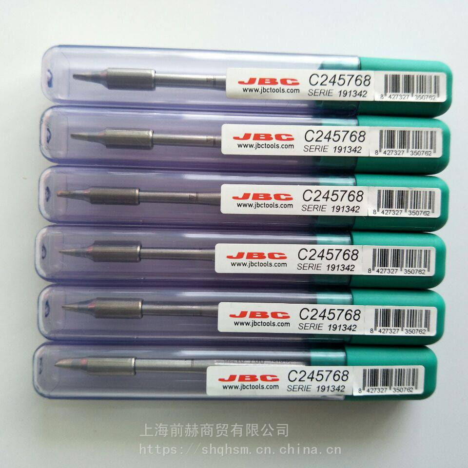 西班牙JBC烙铁咀C245-768烙铁头C245768焊俎T245-A手柄使用CD-2B焊台