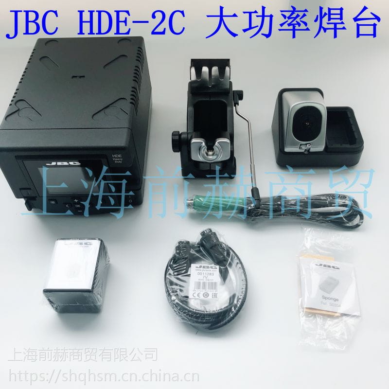 西班牙 JBC HDE-2C 重负荷焊接工作站 250W大功率电烙铁 HDE-2D