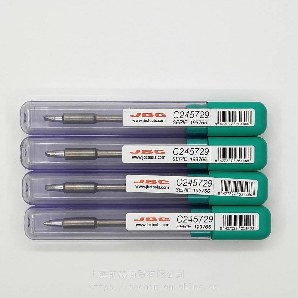 西班牙JBC烙铁咀C245-729烙铁头C245729焊俎T245-A手柄使用CD-2B焊台