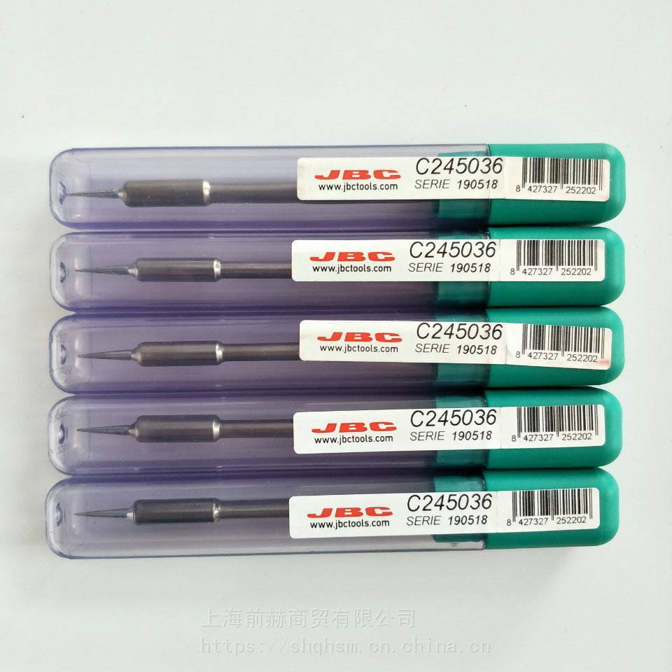 西班牙JBC烙铁咀C245-036烙铁头C245036焊俎T245-A手柄使用CD-2B焊台