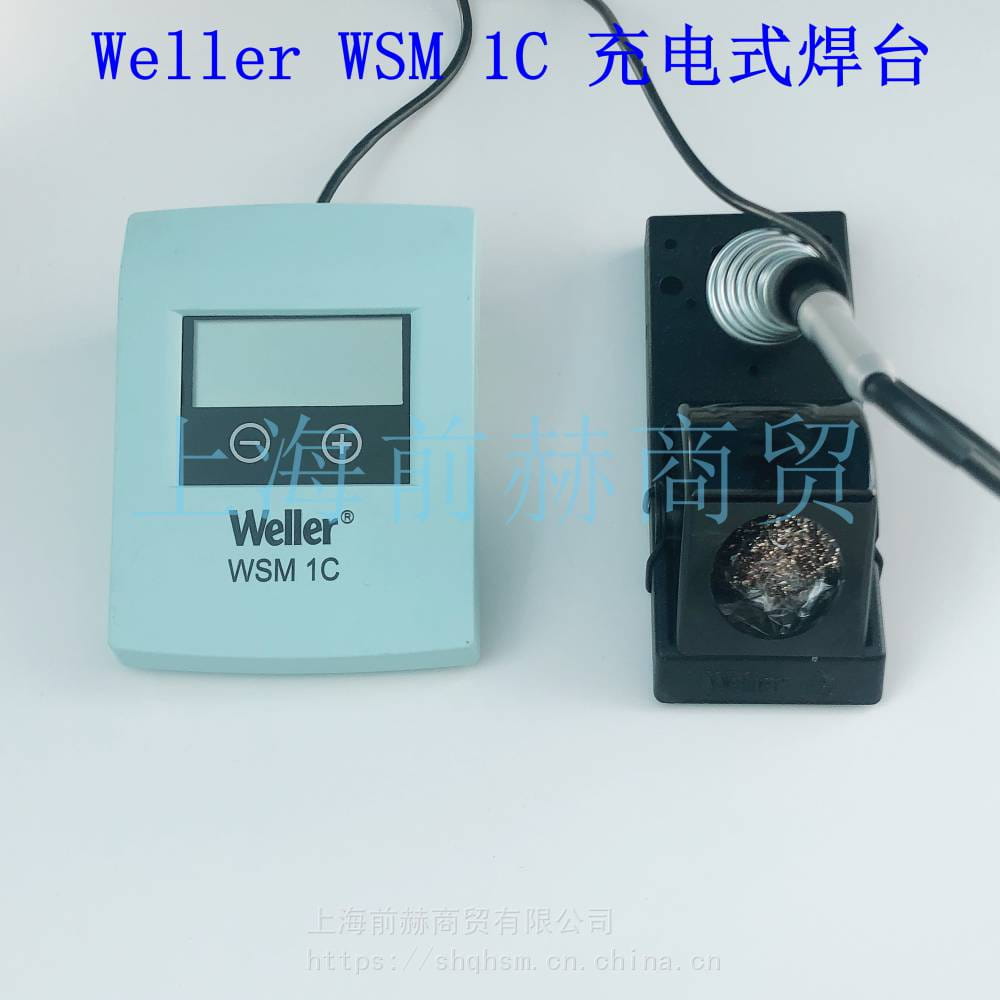 德国 Weller威乐 WSM 1C便携式焊台 带电池移动烙铁焊接T0053293699N