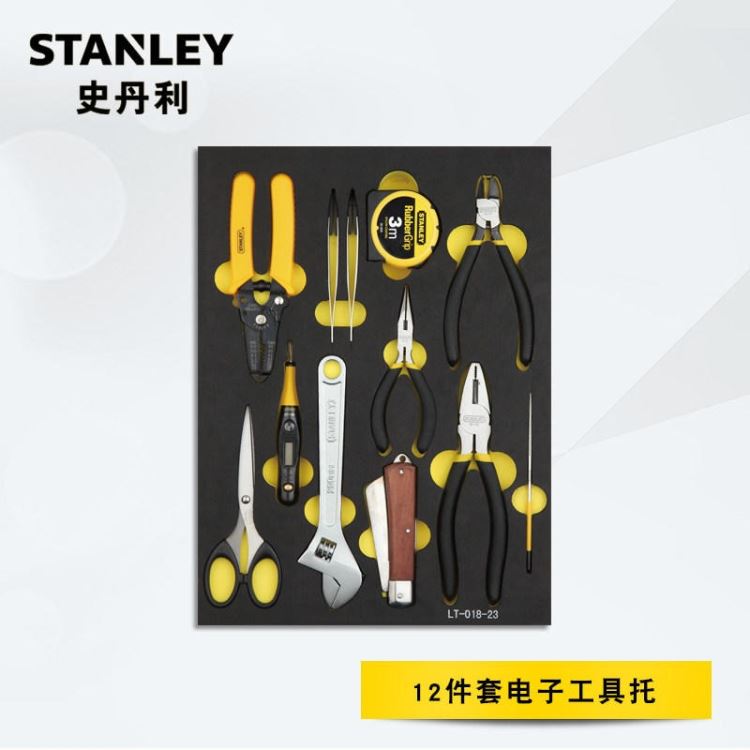 史丹利工具12件电子电工专用工具托组合扳手钳子剥线钳套装LT-018-23   STANLEY工具