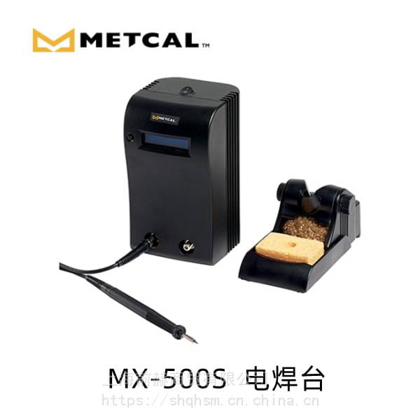 美国 METCAL 奥科 电焊台 MX-500S 电烙铁 OKI