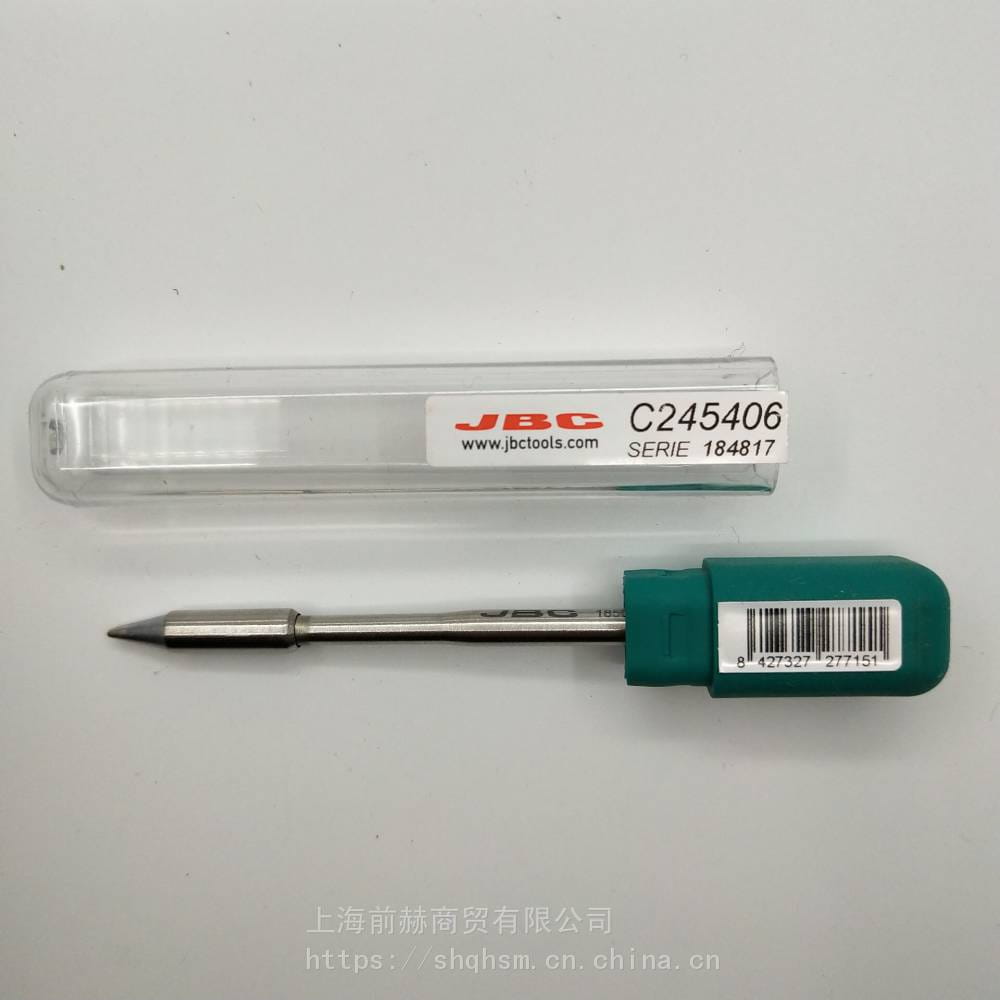 西班牙JBC烙铁咀C245-406烙铁头C245406焊俎T245-A手柄使用CD-2B焊台