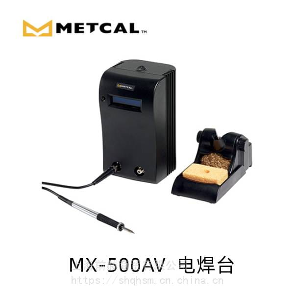 美国 METCAL 奥科 电焊台 MX-500AV 电烙铁