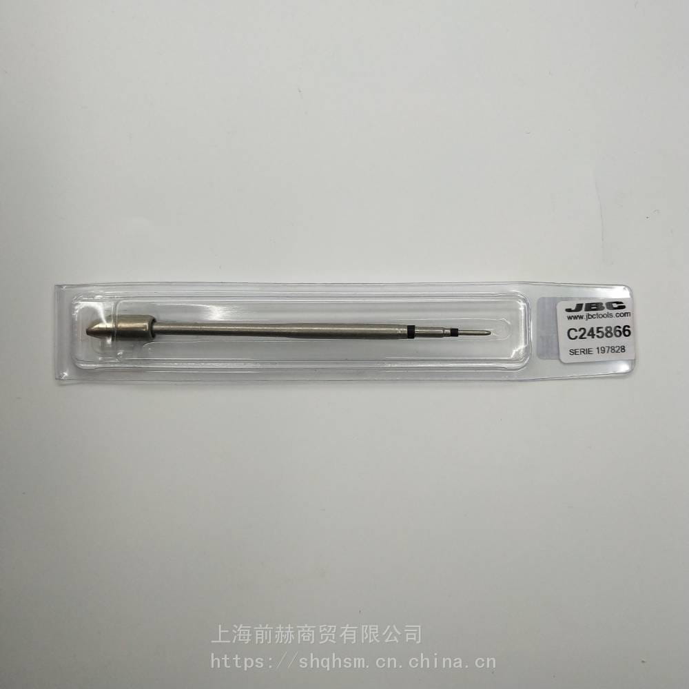 西班牙JBC烙铁咀C245-866烙铁头C245866焊俎T245-A手柄使用CD-2B焊台