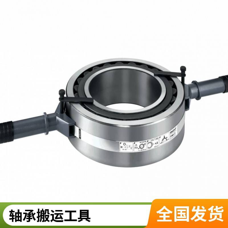 SIMATOOL 轴承工具 撬杠重型带轮子轴承滑轮 3吨5吨撬棍设备 省力搬运