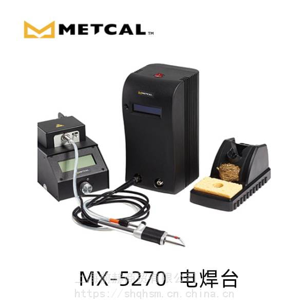 美国 METCAL 奥科 电焊台 MX-5270 自动送锡丝电烙铁 OKI