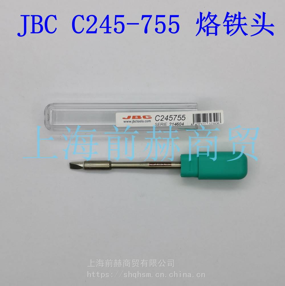 西班牙JBC烙铁咀 C245-755烙铁头 C245755焊俎T245-A手柄使用CD-2B焊台