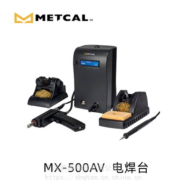 美国 METCAL 奥科 电焊台 MX-500DS 拆焊台 电烙铁 OKI