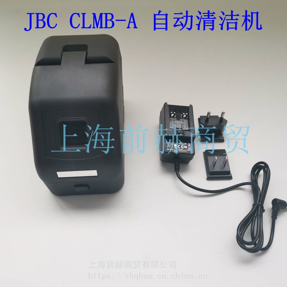 西班牙 JBC CLMB-A 烙铁头自动清洁机 CLMB-PA 清洁机