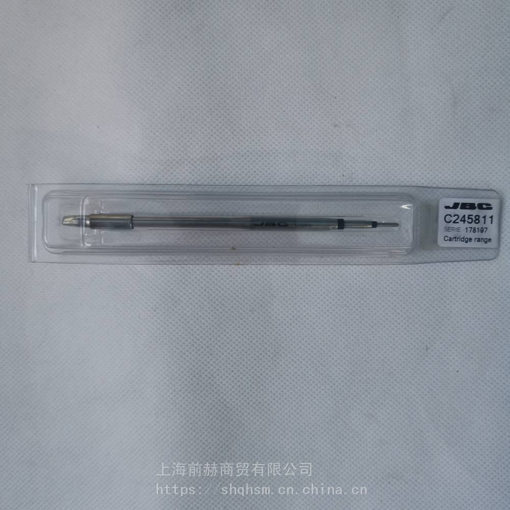 西班牙JBC烙铁咀C245-811烙铁头C245811焊俎T245-A手柄使用CD-2B焊台