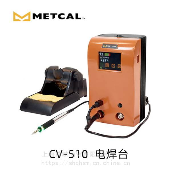 美国METCAL奥科可监控智能电焊台CV-510自动检测焊点烙铁焊台 OKI