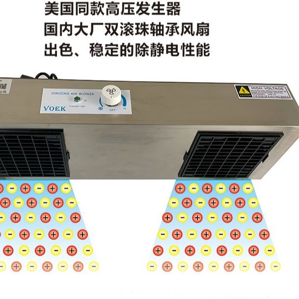 除静电离子风机 悬挂式二头离子风机 防静电离子风扇 静电消除器 离子吹风机 离子风扇 高性能 高稳定性除静电速度快 彻底