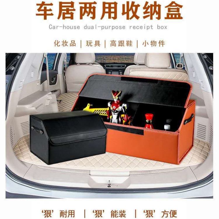 17-19款CRV后备箱储物箱5代CRV尾箱置物箱适用收纳盒工具箱