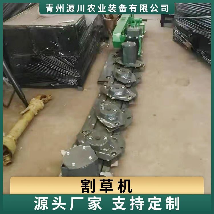 全齿轮割草机 圆盘割草机 7盘割草机 拖拉机后置割草机 源川YC