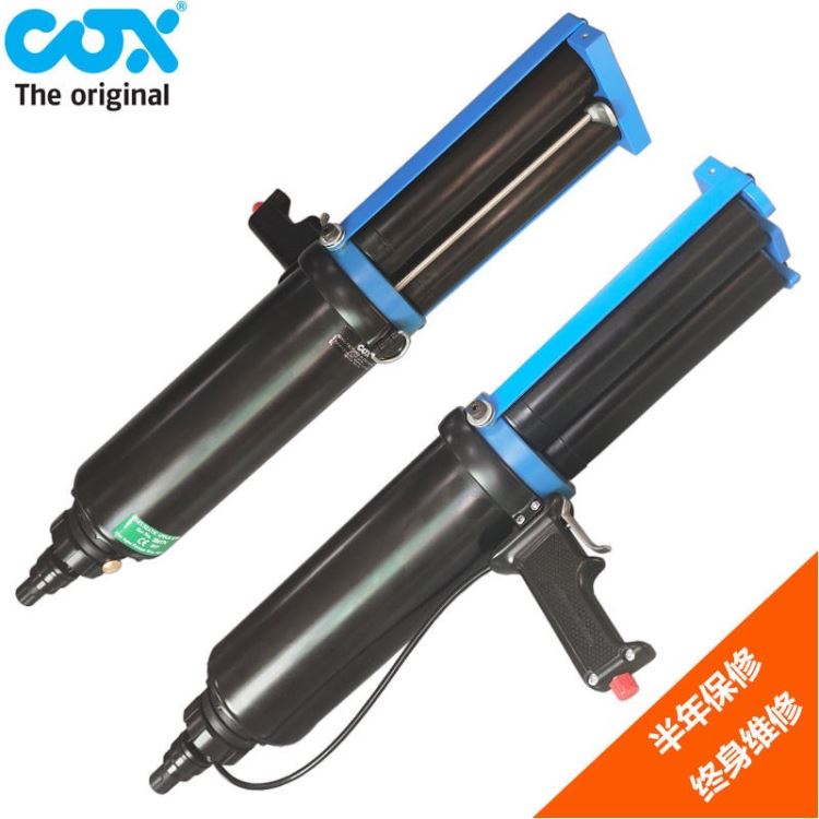 COX进口CBA310C两个分离的310ml筒装胶双组份气动打胶枪CBA310S两个分离的310ml软胶双组份气动打胶枪