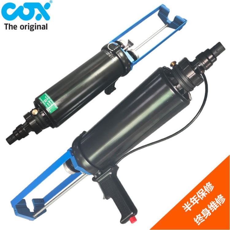 COX进口PPA300A双联筒300ml双组份气动打胶枪大推力525kgf双组份气动打胶枪