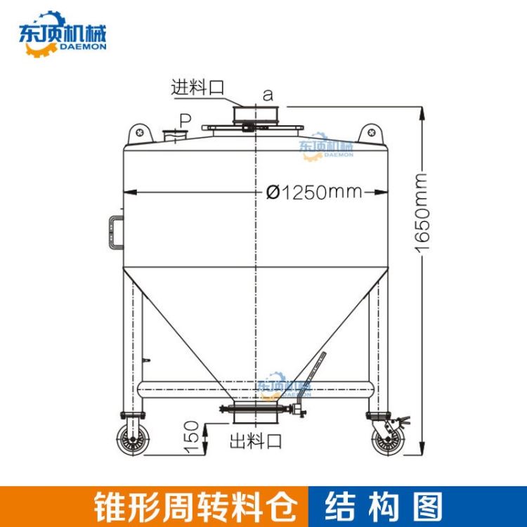 粉料仓 不锈钢圆形吨罐桶 可吊装叉运层摞堆叠码放 东顶机械 ZDY-1000L