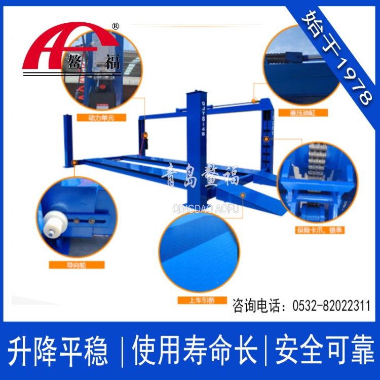 鳌福大车四柱举升机QJY8-4B电动机械式举升机大车维修保养