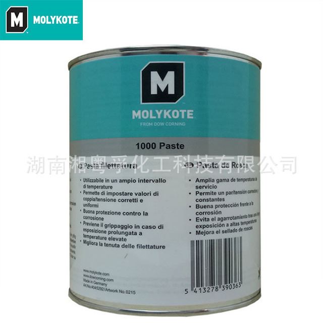 道康宁molykote 1000 Paste 高温螺栓防卡剂