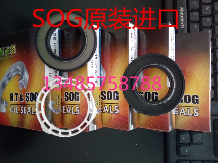 SOG外骨架防尘圈减速机专用油封SB型油封旋转轴油封