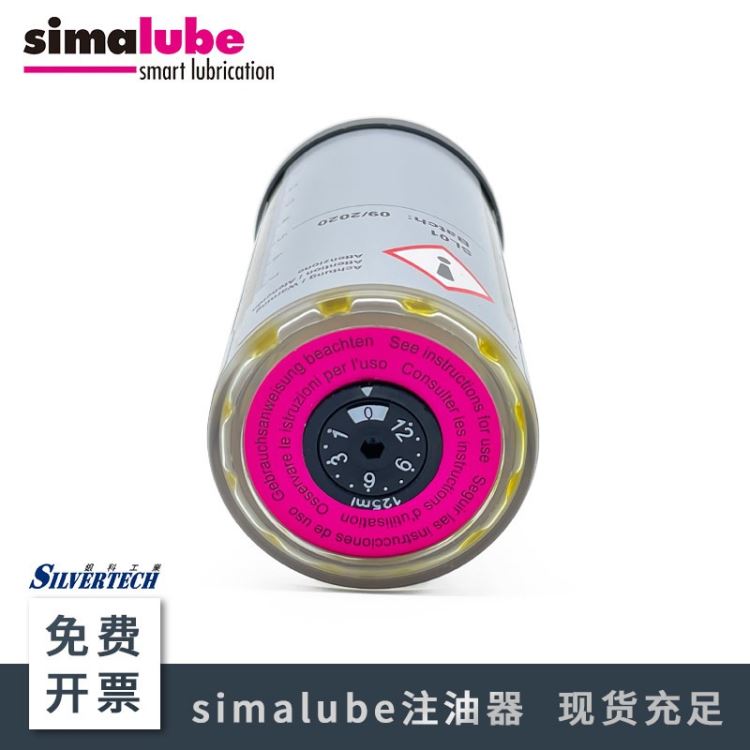 滚子轴承自动注油器 SL02-125ml轴承润滑 瑞士森玛simalube