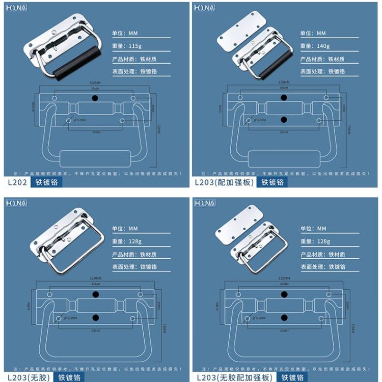 HOUNA华纳 工具航空箱 加强板弹簧折叠拉手把手 滚塑箱提手箱环