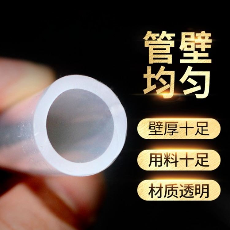 百宏批发硅胶管，食品级硅胶管，2x2.5mm  薄壁0.25mm硅胶