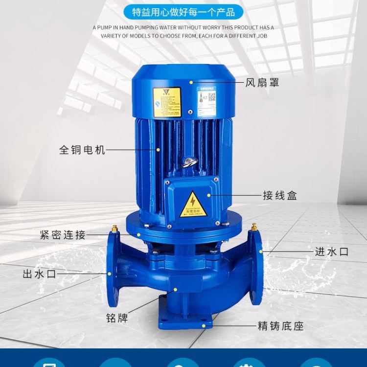 销售ISG32-200A型管道泵 消防增压清水泵 远距离输送专用泵 暖通制冷循环管道泵  园林喷灌离心泵—博泵泵业