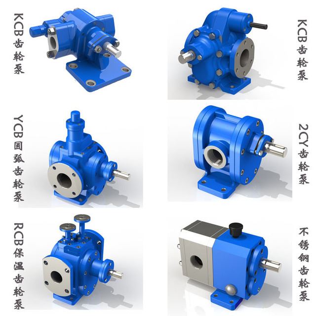 齿轮泵, 圆弧齿轮泵,  外啮合齿轮泵, 斜齿齿轮泵  高温齿轮泵-河北远东