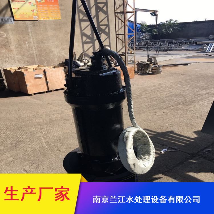 多功能大流量轴流泵ZQB型漂浮式轴流泵兰江不锈钢轴流泵厂家直销