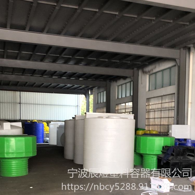 辰煜容器出售5吨加药桶配计量泵 5000L草酸塑料搅拌罐