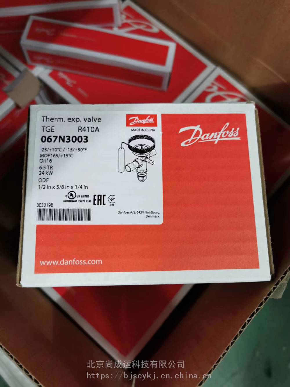 Danfoss丹佛斯双向热力膨胀阀TGES2/TGES2.5/TGES4 R404A冷媒膨胀阀