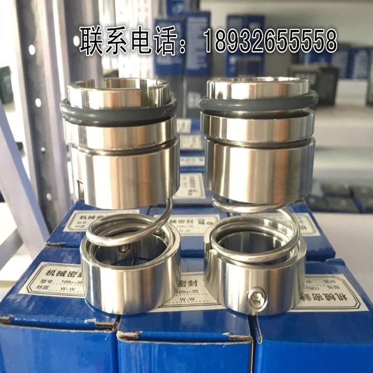 不锈钢化工泵50-32-200 格尔富化工泵业 高压化工泵机封  现货供应 发货及时