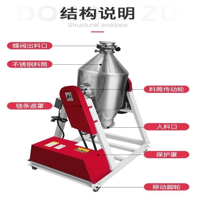 不锈钢搅拌机 全自动预混料混合机 蝶阀口鼓式搅拌设备 舜工机械