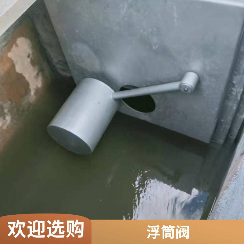 不锈钢浮控调流阀 浮筒截流阀 附壁式浮筒阀 节流阀浮筒式 浮筒式限流阀 上海生产节流阀