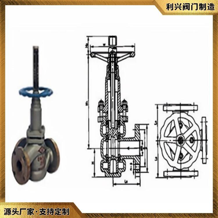 利兴阀门 船用法兰式碳钢柱塞阀 款式多样