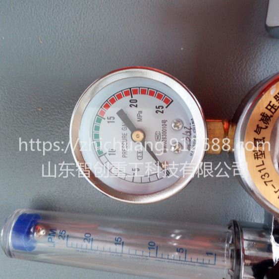 智创ZC-1 氩气减压器  氩气减压阀 YQAr-731L氩气减压器厂家直销