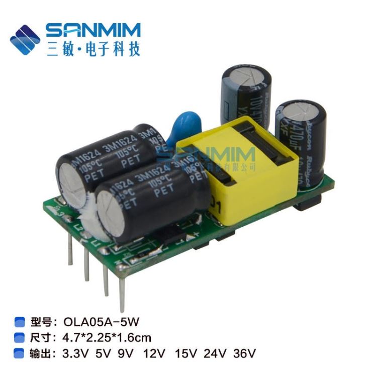 OLA05A   三相四线开关电源模块 380V电源模块