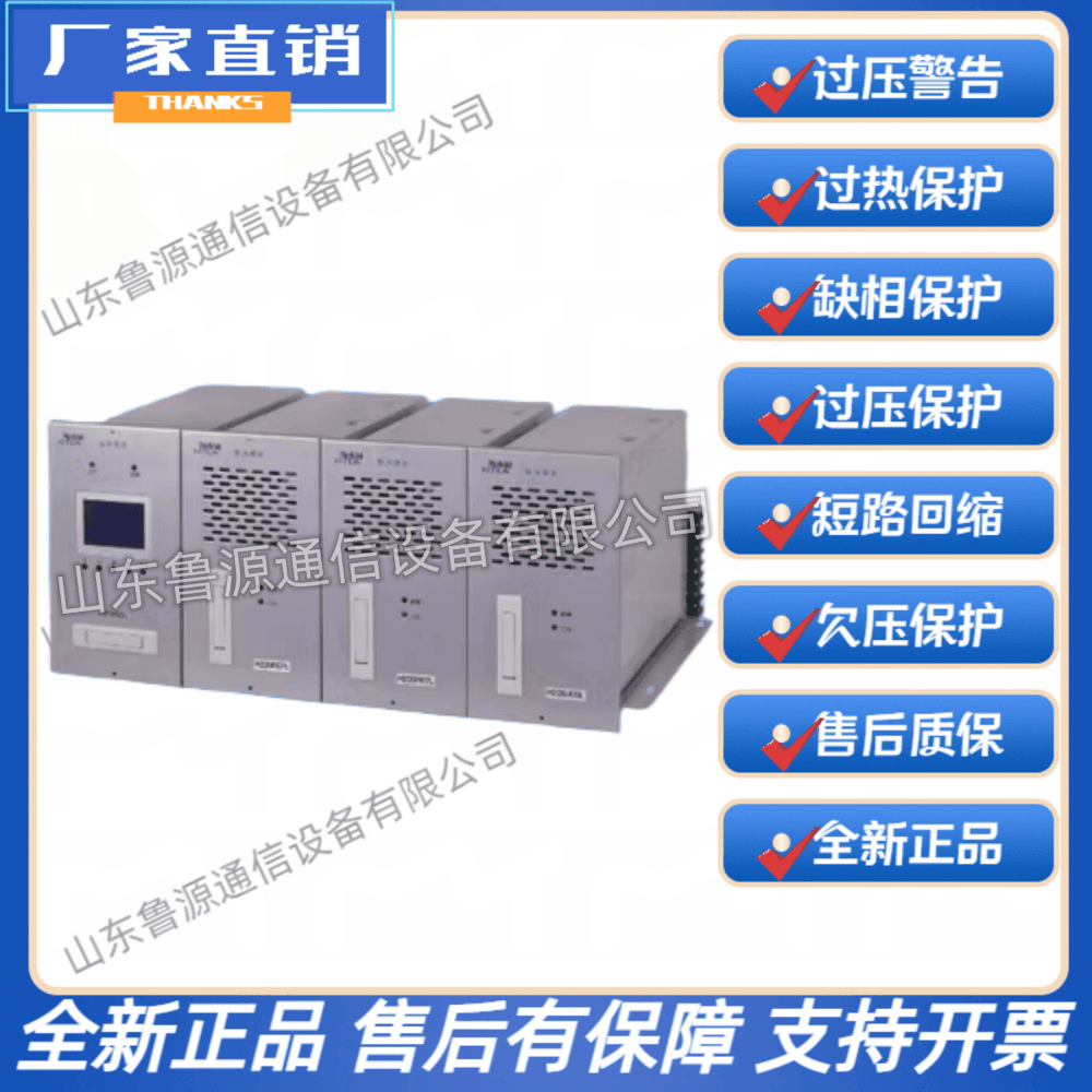 直流屏高频开关电源模块H220J05L高频电源模块